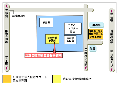 足立 地図