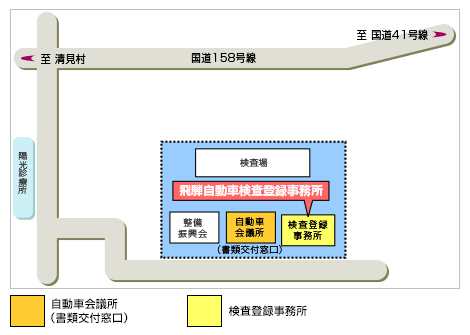 飛騨 地図