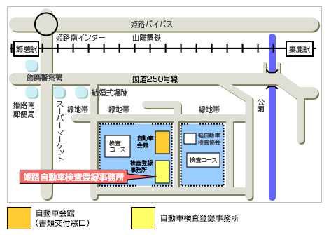 姫路 地図