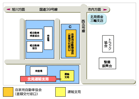 北見 地図