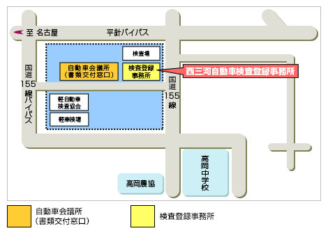 小牧 陸運 局