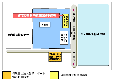 習志野 地図