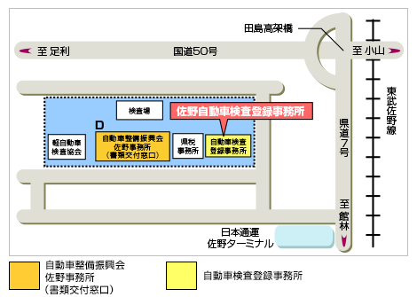 とちぎ 地図