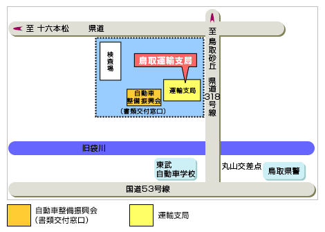 鳥取 地図