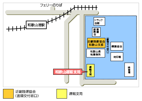 和歌山 地図