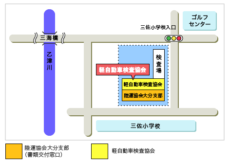 大分：軽自動車検査協会内 地図