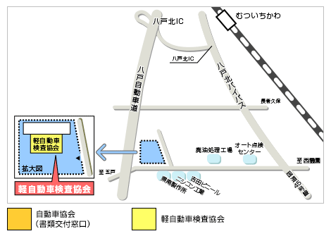 八戸：軽自動車検査協会内 地図