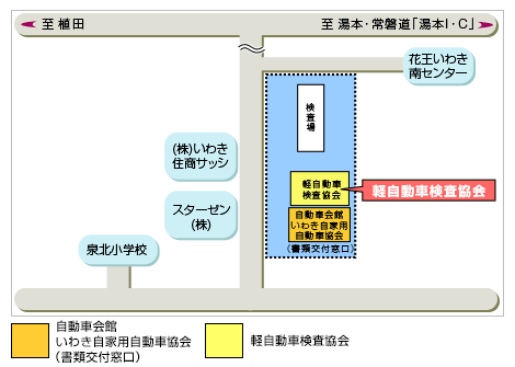 いわき 地図