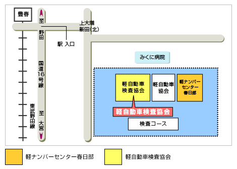 春日部 地図