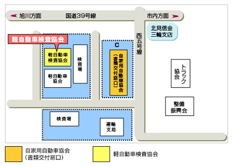 北見 地図