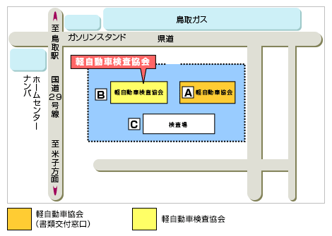 鳥取 地図